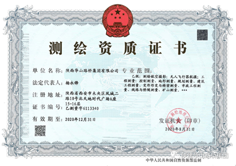 工程测量：为城市脉搏注入精准灵魂